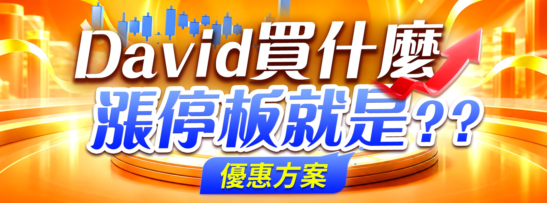 (描述文字)
